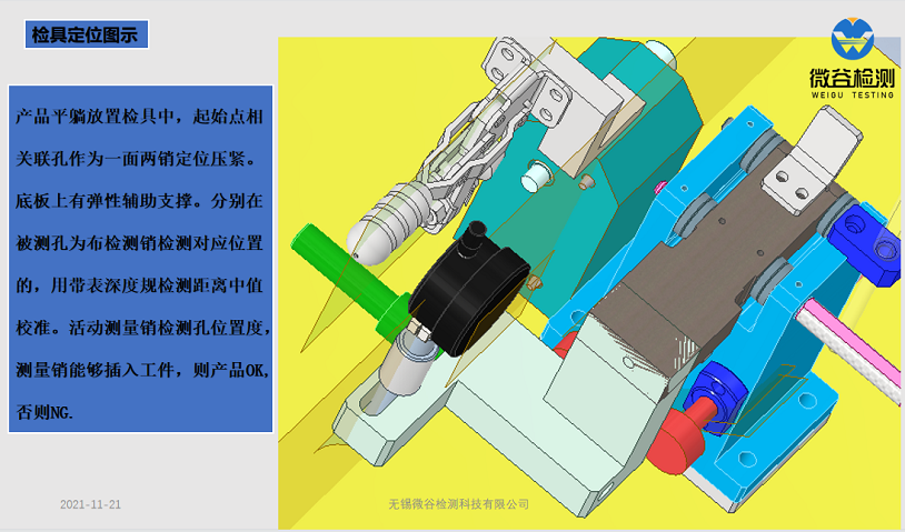 設(shè)計方案(圖2)